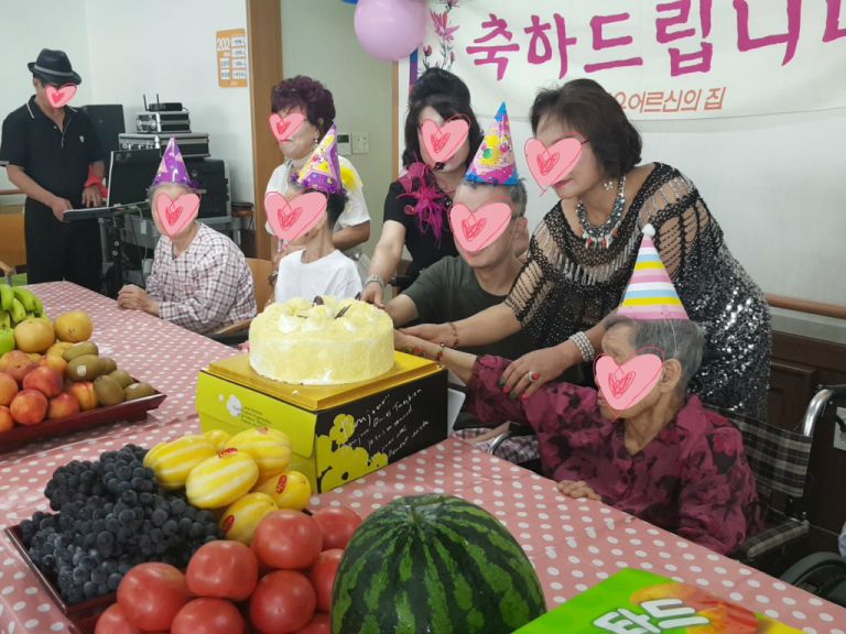 8월 생신잔치